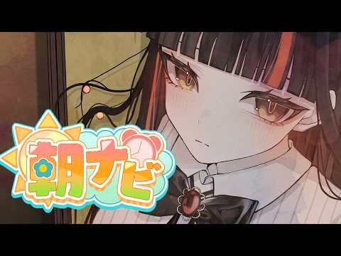 蝶屋はなび / Choya Hanabi