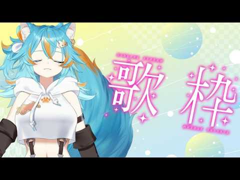 水奏レステ - Mikana Leste -