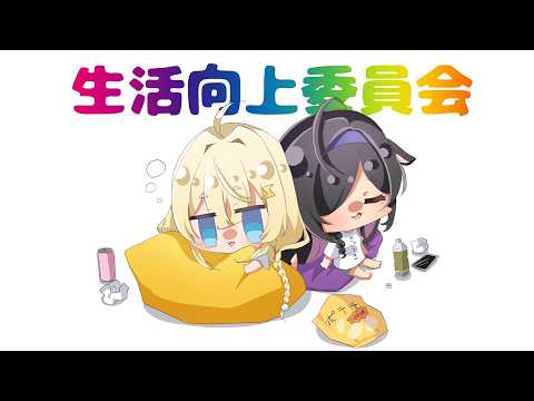 夜牛詩乃 / Yagyu Shino【にじさんじ】