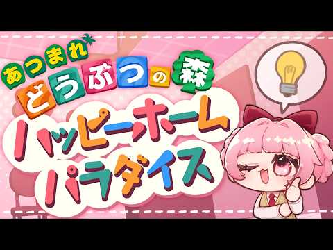 HaNaTan Music Channel