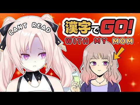 Iku Hoshifuri / 星降いく【Cosmia】