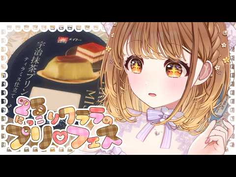 暁月クララ / Akatsuki Clara【パレプロ】