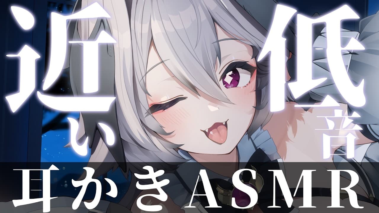 【ASMR / KU100】近すぎる💤ぐっすり眠れる低音ささやき｜耳元タッピング＆耳かき 睡眠導入｜Sleep ASMR / Whispering / Ear Cleaning / Tapping