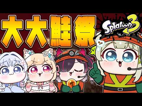 孫守まごも / Magomo Magomori