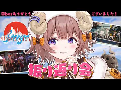 マル・ナナモナ / Maru Nanamona
