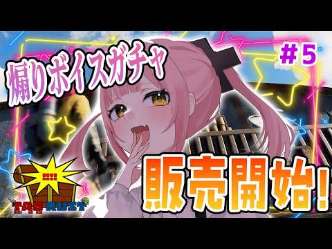 柚鳥ペケ YUTORI PEKE