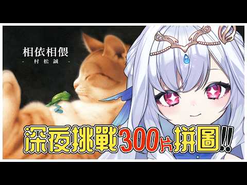 Robetta ch. 蘿貝塔