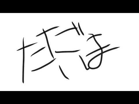 あまねもも / Amane Momo