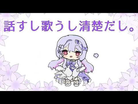 【縦型歌枠 #shorts 】話したいし歌いたい【#ルシェルーム / #無原唱レコード 】