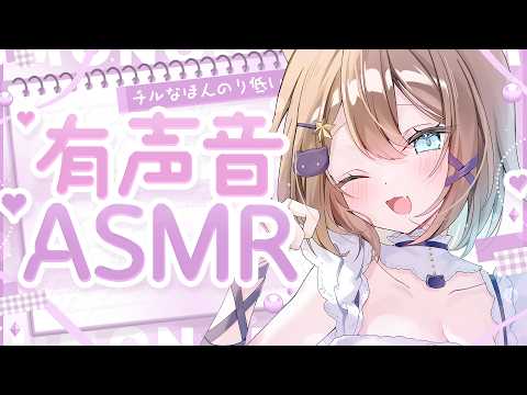YumemiChannel