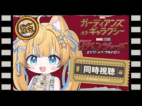 狐宵いなり - Inari Koyoi -