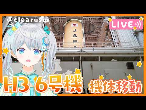 宇推くりあ -★Clear Usui Rocket ch.★-