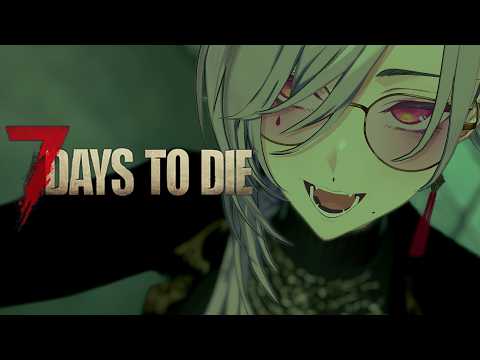 【7Days to  Die】ほのぼのお散歩スローライフ 4日目くらい~【リハビリ】