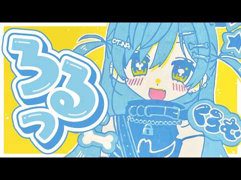 夜乃くろむ / Yano Kuromu