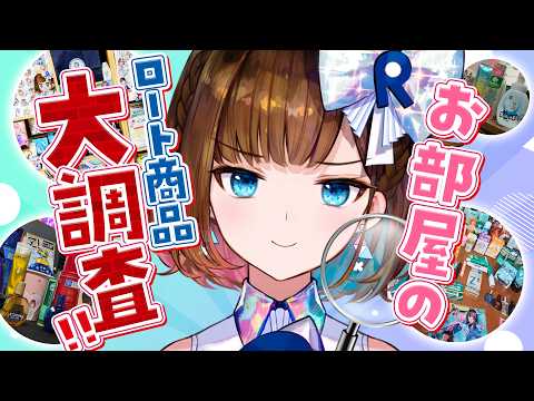Cocoro Ch by ロート製薬