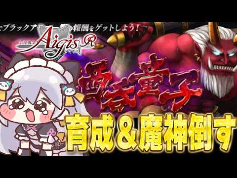 Tenten Ch. / 鳳玲天々