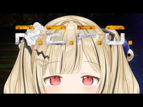 【 R.E.P.O. 】ちーたるれぽ「ヴォイドスタッフで大事件発生?!」【 ぶいすぽ / 小雀とと 】