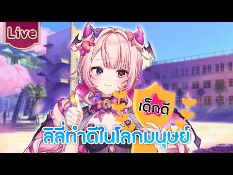 Ardalita Lilibelle Ch. Lumina-First-Myth