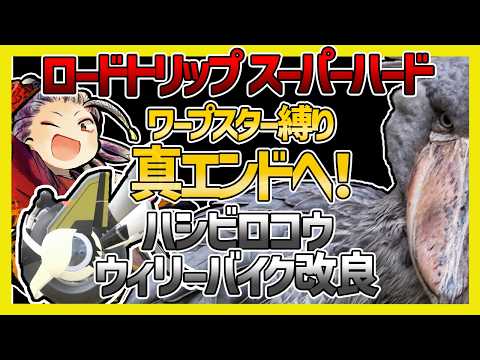 天が淵おろち