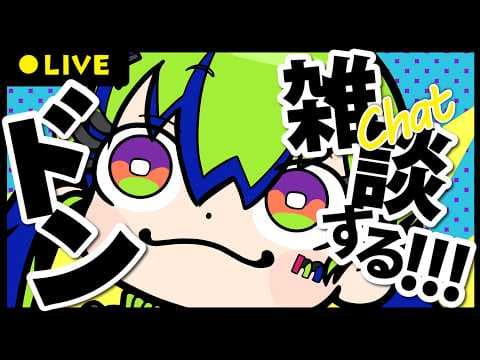 MONA Ch. はいぴんぐモナカ