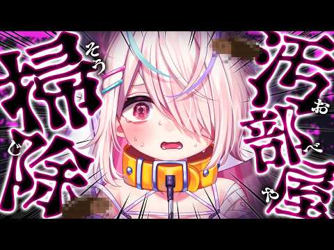 Kulaku Lie ch.九楽ライ
