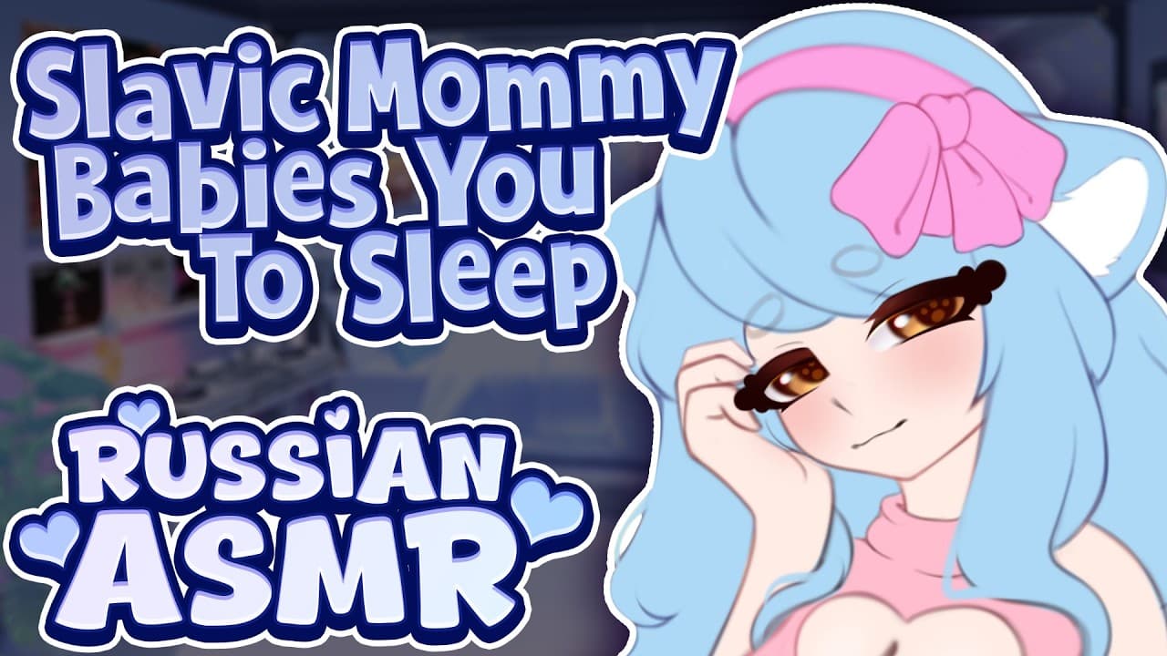 ASMR 💤🍼 Slavic Mommy Babies You to Sleep | ASMR in Russian Language