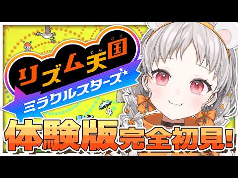 Yuiha Ch.花束ゆいは