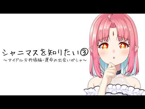 ルル＝ルチカ / Luzyca