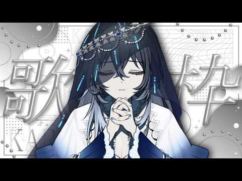不知名イヲ - Shirazuna Iwo - 