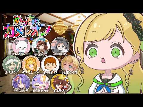 【#めっちゃカメレオン 】絵を描くのは得意です 【月成るくす/個人勢VTuber】