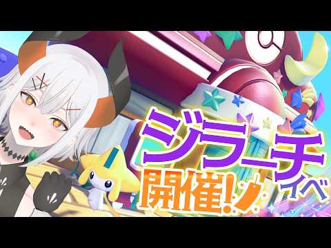 レヴィ・エリファ-Levi Elipha-