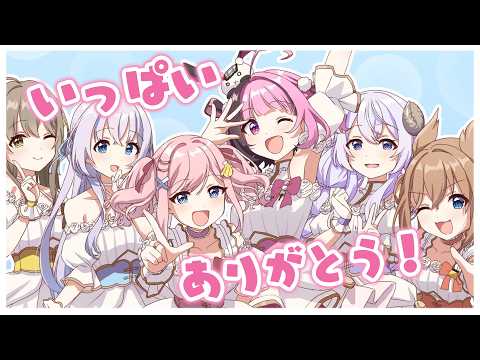 Sakura CH.餅々さくら