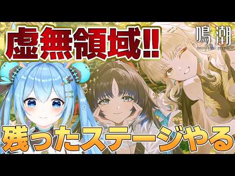 雪咲ゆうか / Yuuka Yukisaki