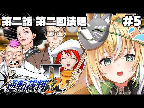 Ten Ch. てんちゃん先生
