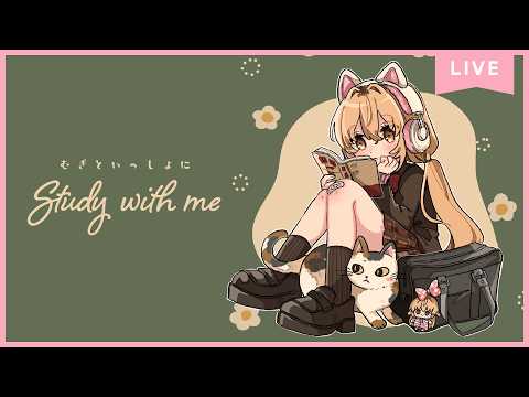 【 Study with me 】休日自習室☕3hいっしょに勉強&作業【 にじさんじ / 家長むぎ 】