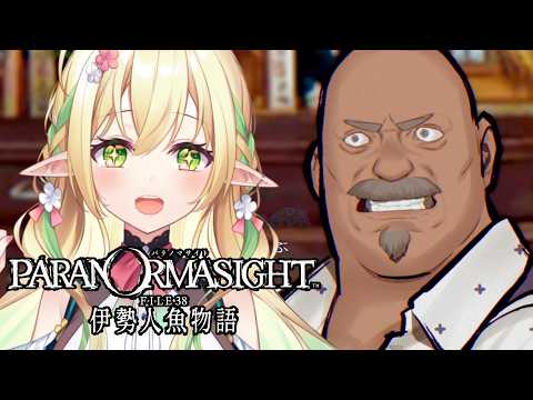 佐保姫ユエ【910inc所属新人VTuber】