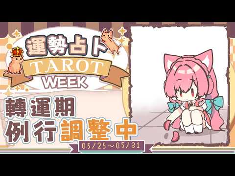 櫻野露 RURU Ch.