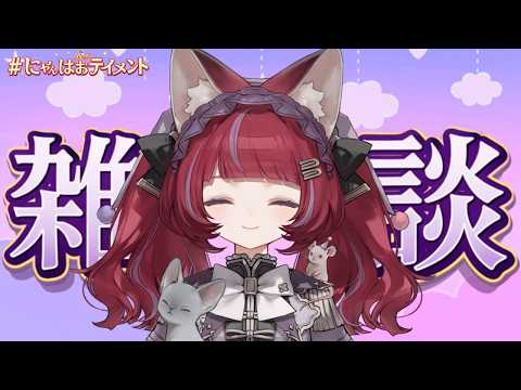NEFFY【ネフィの楽屋】