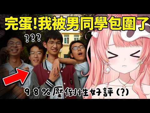 米亞 Mya
