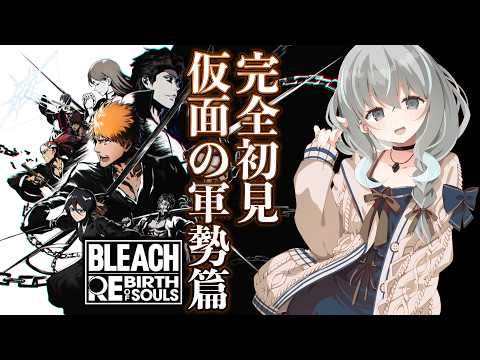 Utsuro CH. 氷室うつろ