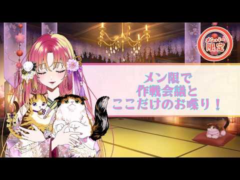 鈴乃-Suzuno Ch.