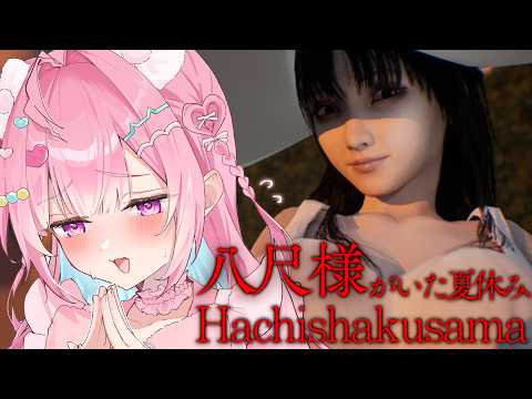 Sakuna Ch. 結城さくな