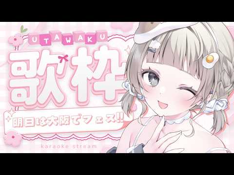 杏夜 くもり - Anya Kumori -