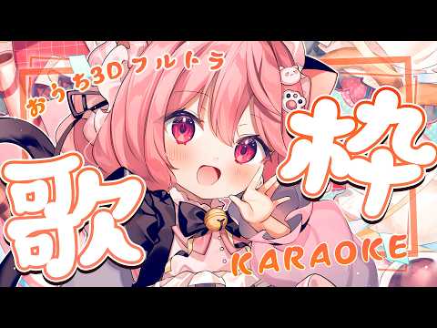 苺咲べりぃ / Maisaki Berry