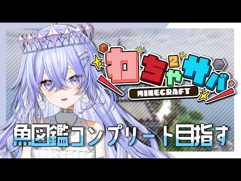 神白ななせ / Nanase Kamishiro