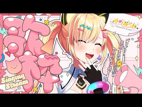 仲町あられ -Nakamachi Arale- / 夢限大みゅーたいぷ