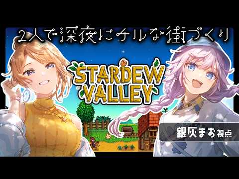 銀灰まお Mao Ch.