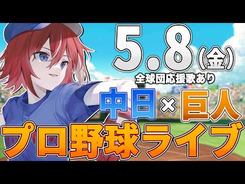 緋撃 燐 / Higeki Rin