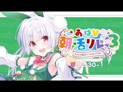 Chau Ch.雪兎ちゃう