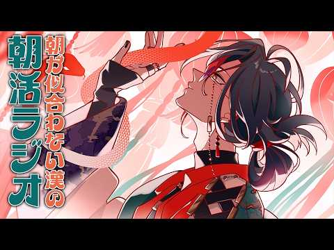 魁星 / Kaisei【にじさんじ】